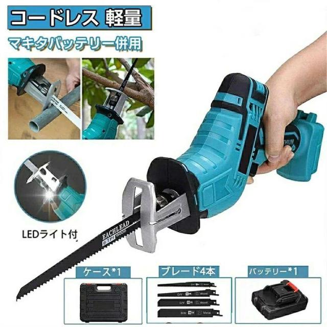 レシプロソー 充電式 電動ノコギリ 電動のこぎり 小型 家庭用 電動レシプロソー 小型 バッテリー併用 充電式のこぎり ミニチェーンソー バッテリー付き 強力 片手 軽量 電気こぎり ブレード4本 無段変速 金工/木工切断 リチウムイオンの通販は 9,000円