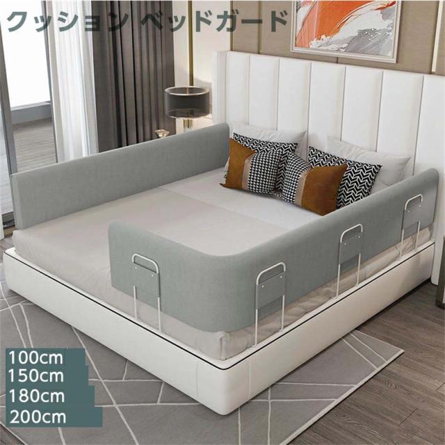 ベッドの柵自由変形 マルチタイプベッドガード クッション ハイタイプ ベッド 転落防止 赤ちゃん ベビーガード ベッドフェンス ベッドバンパーの通販は 5,610円