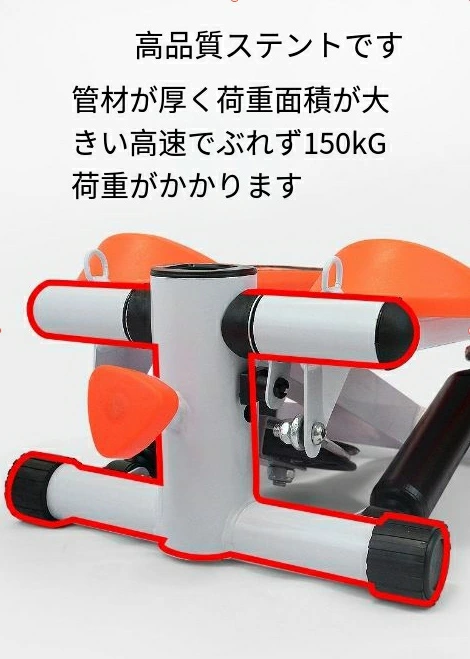 【送料無料】 ブラック レッド ステッパー  座ったまま 健康 足腰 足踏み マシン 器具 健康器具 トレーニング エクササイズ 室内 室内運動 運動器具 踏むだけ 足腰 宅トレ 筋トレ フィットネス 高齢者の通販は