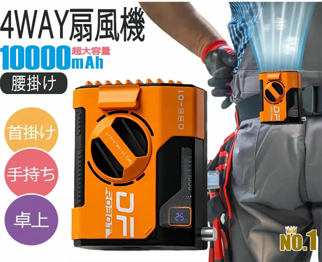 ベルトファン 腰掛け扇風機 携帯扇風機 2024革新モデル 小型扇風機 風量4段階調整 7時間連続稼働 羽根なし USB 充電式 ポータブル扇風機 おしゃれ コンパクト ハンズフリー 扇風機 ミニ 軽量 持ち歩き キャンプ アウトドア 屋外作業 通勤/通学の通販は 8,122円