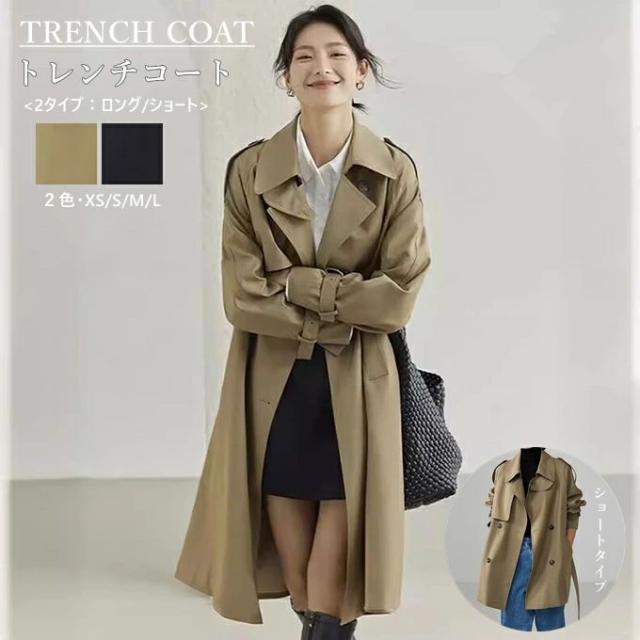 トレンチコート レディース ロング丈 ショート丈 長袖 アウター ベージュ 2タイプ ダブルボタン 無地 バックスリット 着?せ カジュアル 通勤 ビジネス オフィス おしゃれ ゆったり 韓国ファッション 秋 秋服 秋物 春 春服 春物 新作 送料無料の通販は