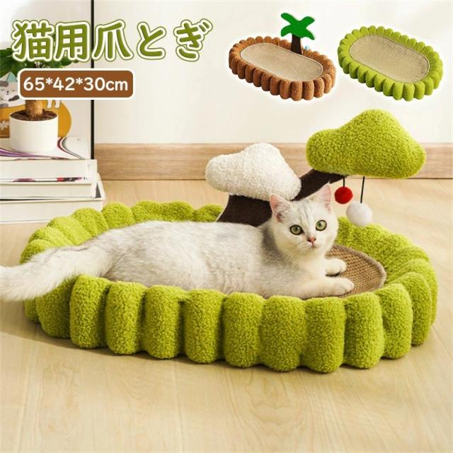 猫 爪とぎ　猫の爪とぎ ねこのおもちゃ ペットベッド 冬 猫 爪とぎ ハウス　ペットベッド 猫 猫 爪 研ぎ 猫用爪とぎマット 耐久性 猫用爪とぎ 天然サイザル麻 猫ベッド 滑り止め 猫の爪とぎ ねこのおもちゃ 天然サイザル麻紐 爪とぎポール猫爪とぎポール クリスマスの通販は 5,917円