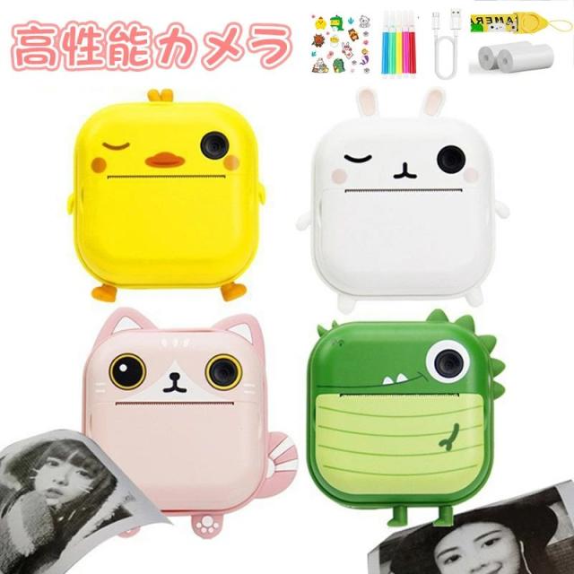 プリントカメラ キッズカメラ トイカメラ インスタントカメラ デジタル 印刷 フォトプリンター プリンター シール 感熱紙 高画質 子供 子供用 子ども用 インスタントプリント レシート カメラ プリント 小型 かわいいの通販は 9,505円