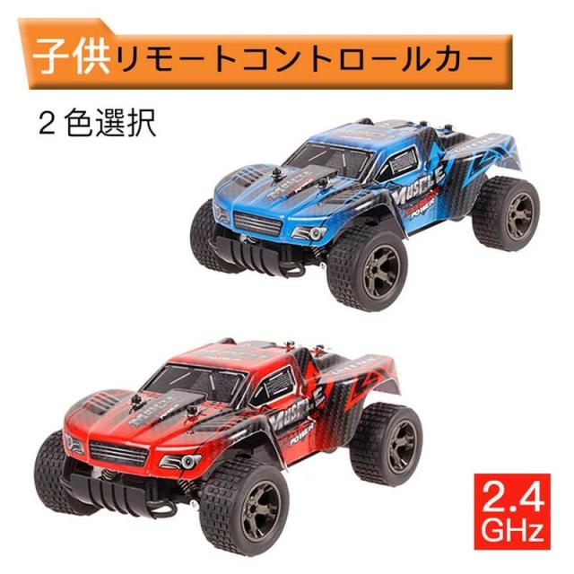【P5倍】【新品】ラジコンカー RCカー ラジコン 1/20電動オフロードバギー バギー 2.4GHZ 2WD 15km/h ロッククローラー オフロード リモコンカー 生活防水 ラジコン オフロード 四駆 子ども 子供 車 乗り物 おもちゃ 贈り物 プレゼント クリスマスプレゼント 初心者の通販は 7,000円