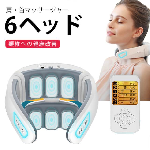 EMS 肩こり 温熱 健康グッズ プレゼント コードレス 健康器具 軽量 音声ガイダンス付き 大容量バッテリ搭載で充電長持ち 癒し 肩こり 解消グッズ 新春 首掛け プレゼント 対策 コードレス スマート ヒート ネック ポータブル 電気刺激 マッサージ