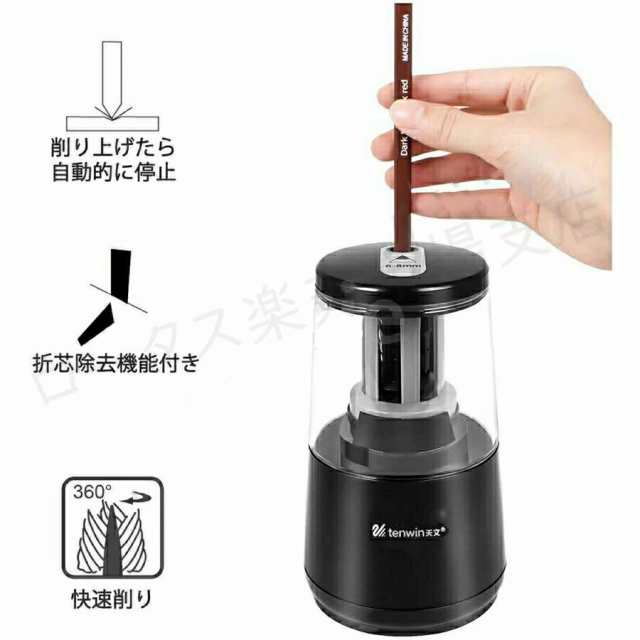 電動鉛筆削り スパイラル切削刃 自動停止機能(6-8mm) USB接続/乾電池利用可能 学校/職場/家対応 USBケーブル充電 素早くパワフルに削れる電動鉛筆削り こどもプレゼントの通販は