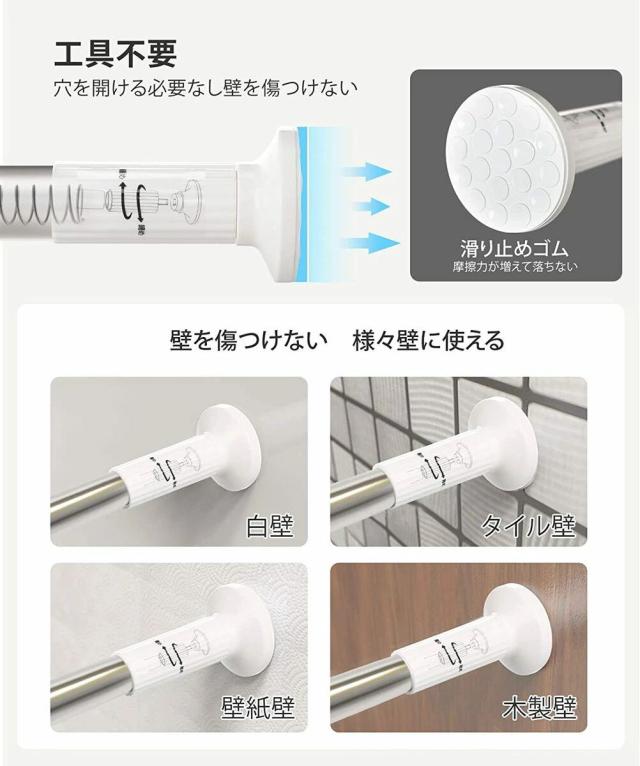 突っ張り棒 強力 3m つっぱり棒 ステンレス 伸縮棒 強負荷 ものほし竿 ドリル不要 物干し竿 洗濯物干し 布団干し 室内 屋外 調節簡単 耐荷重30~10kg 直径32mm 長さ130-320cm M2-TROD-S-320の通販は 突っ張り棒 強力 3m つっぱり棒 ステンレス 伸縮棒 強負荷 ものほし竿 ドリル不要 物干し竿 洗濯物干し 布団干し 室内 屋外 調節簡単 耐荷重30~10kg 直径32mm 長さ130-320cm M2-TROD-S-320の通販は