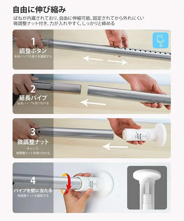 突っ張り棒 強力 3m つっぱり棒 ステンレス 伸縮棒 強負荷 ものほし竿 ドリル不要 物干し竿 洗濯物干し 布団干し 室内 屋外 調節簡単 耐荷重30~10kg 直径32mm 長さ130-320cm M2-TROD-S-320の通販は 突っ張り棒 強力 3m つっぱり棒 ステンレス 伸縮棒 強負荷 ものほし竿 ドリル不要 物干し竿 洗濯物干し 布団干し 室内 屋外 調節簡単 耐荷重30~10kg 直径32mm 長さ130-320cm M2-TROD-S-320の通販は