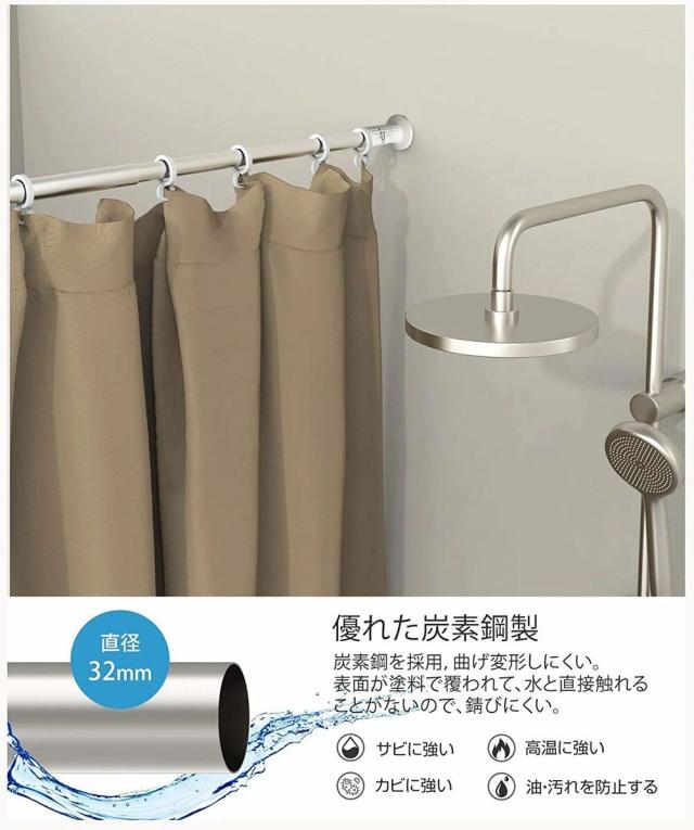 突っ張り棒 強力 3m つっぱり棒 ステンレス 伸縮棒 強負荷 ものほし竿 ドリル不要 物干し竿 洗濯物干し 布団干し 室内 屋外 調節簡単 耐荷重30~10kg 直径32mm 長さ130-320cm M2-TROD-S-320の通販は 突っ張り棒 強力 3m つっぱり棒 ステンレス 伸縮棒 強負荷 ものほし竿 ドリル不要 物干し竿 洗濯物干し 布団干し 室内 屋外 調節簡単 耐荷重30~10kg 直径32mm 長さ130-320cm M2-TROD-S-320の通販は