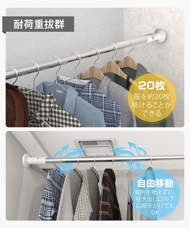 突っ張り棒 強力 3m つっぱり棒 ステンレス 伸縮棒 強負荷 ものほし竿 ドリル不要 物干し竿 洗濯物干し 布団干し 室内 屋外 調節簡単 耐荷重30~10kg 直径32mm 長さ130-320cm M2-TROD-S-320の通販は 突っ張り棒 強力 3m つっぱり棒 ステンレス 伸縮棒 強負荷 ものほし竿 ドリル不要 物干し竿 洗濯物干し 布団干し 室内 屋外 調節簡単 耐荷重30~10kg 直径32mm 長さ130-320cm M2-TROD-S-320の通販は