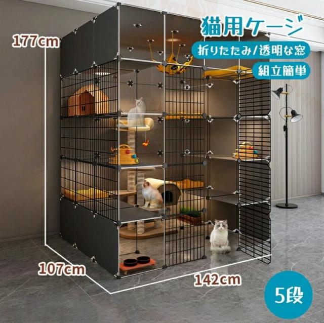 猫用ケージ 5段 キャットケージ 猫 ケージ 組立簡単 折りたたみ ドア付き 脱走防止 トイレ付き ハンモック ベッド 梯子付き 透明な窓 お留守番 猫ハウス ペットケージ DIYケージ コンパクト おしゃれ 取り外し可能の通販は