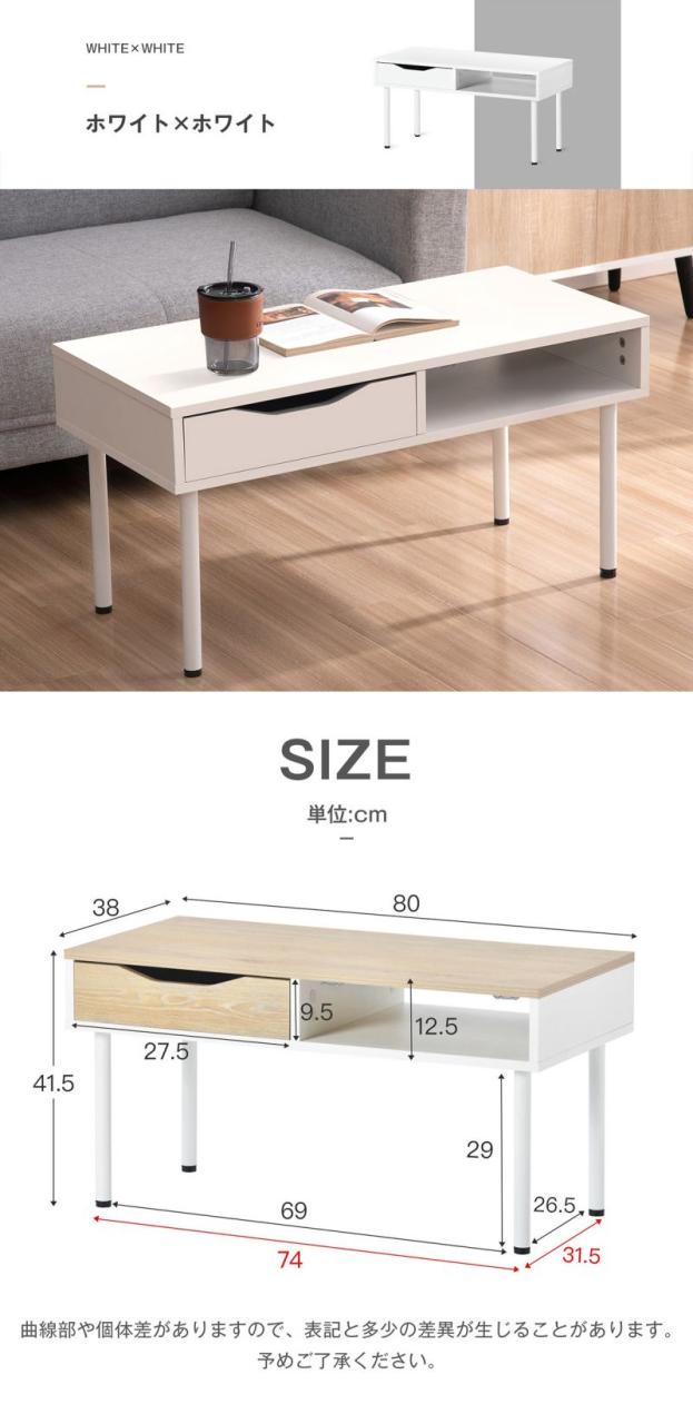 センターテーブル 収納付き 引き出し付き 一人用 テーブル ダイニングテーブル ローテーブル センターテーブル リビングテーブル デスク 一人暮らし 新作の通販は