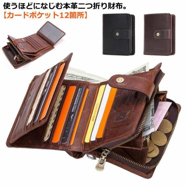 二つ折り ミニ財布 財布 メンズ コンパクト 小銭入れ 札入れ スキミング防止 使いやすい ミニウォレット お札折らない ボタン留め カードたくさんの通販は