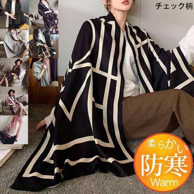 大判ストール レディース ストール マフラー カシミヤタッチ チェック柄 配色 暖か ふんわり オフィス 秋冬 日常 アウトドア セールの通販は