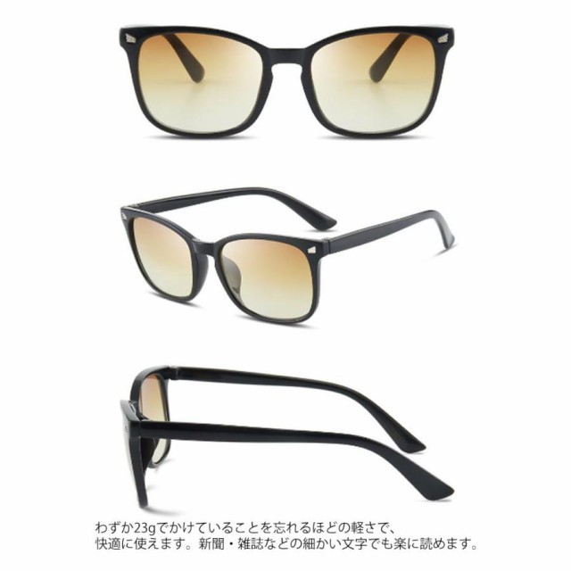 付き 老眼鏡 50代 レディース 60代 祖父 ブルーライトカット サングラス 老眼鏡 タイプ PCメガネ サングラス 男性 40代 30代 uvカの通販は abmoghatari.ir