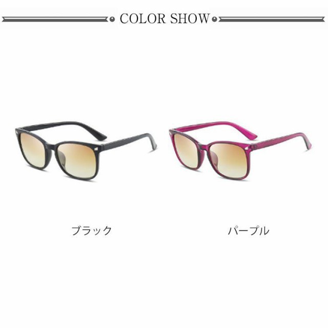 付き 老眼鏡 50代 レディース 60代 祖父 ブルーライトカット サングラス 老眼鏡 タイプ PCメガネ サングラス 男性 40代 30代 uvカの通販は abmoghatari.ir