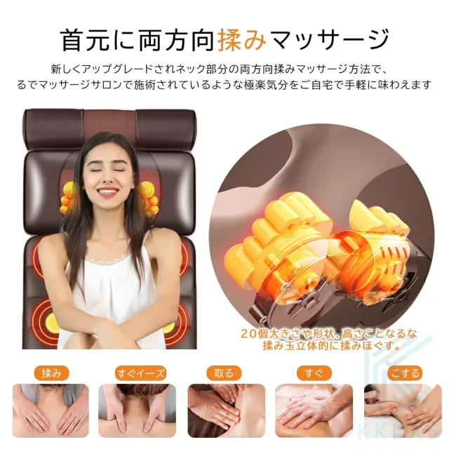 父の日 プレゼント マッサージシート 全身マッサージ器 マッサージ器 多機能 マッサージチェア マッサージ機 シート 寝ながら 温熱 全身用 首 腰 背中 肩 足 肩こり 腰こり 女性 軽量 揉み玉 折り畳み 家庭用 プレゼント 母の日 贈り物 PSE認証の通販は