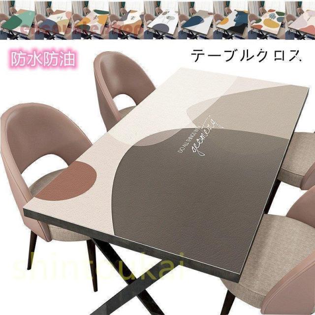 テーブルクロス 食卓カバー デスクマット 防水 撥油 北欧風 ビニール PVC製 汚れ防止 傷防止 長方形 モダン おしゃれ インテリア オフィス用 耐久耐用 四季通用の通販は