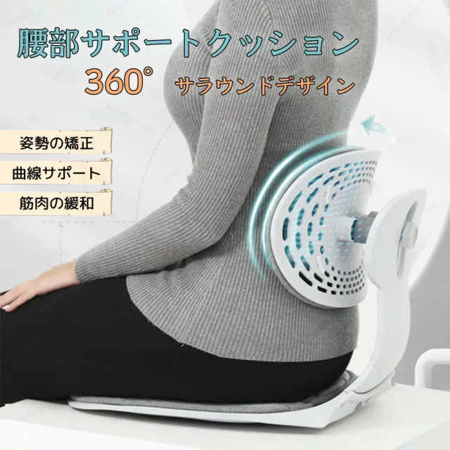 姿勢矯正 椅子 姿勢サポー チェア 骨盤から腰をサポート 猫背予防 腰痛改善 腰椎保護 座椅子 人体工学デザイン 滑り防止設計 通気正よい 座椅子 座布団 姿勢矯正 椅子クッション 座ぶとん 背あて 腰痛対策 骨盤矯正  腰痛 母の日 オフィス 勉強 姿勢補正 軽量 持ち運び便利の通販は 5,320円