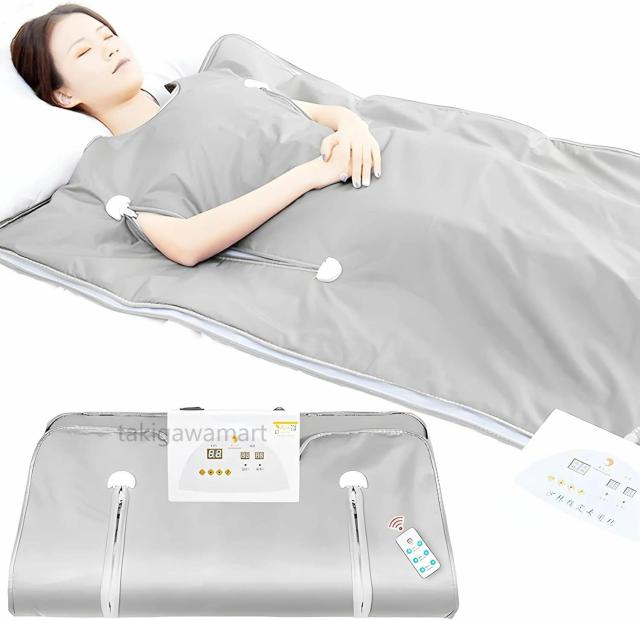 遠赤外線ヒートマット エステ 発汗ラップ ダイエットラップ ホウムサウナ 自宅サウナ 一人用 サウナドーム 蒸し袋 温熱マット 防水 撥水 ホットマット 寝袋式 折り畳み 収納可能 発汗作用 温度と時間調整可能 ダイエット リモコン ダイエット 贈り物の通販は