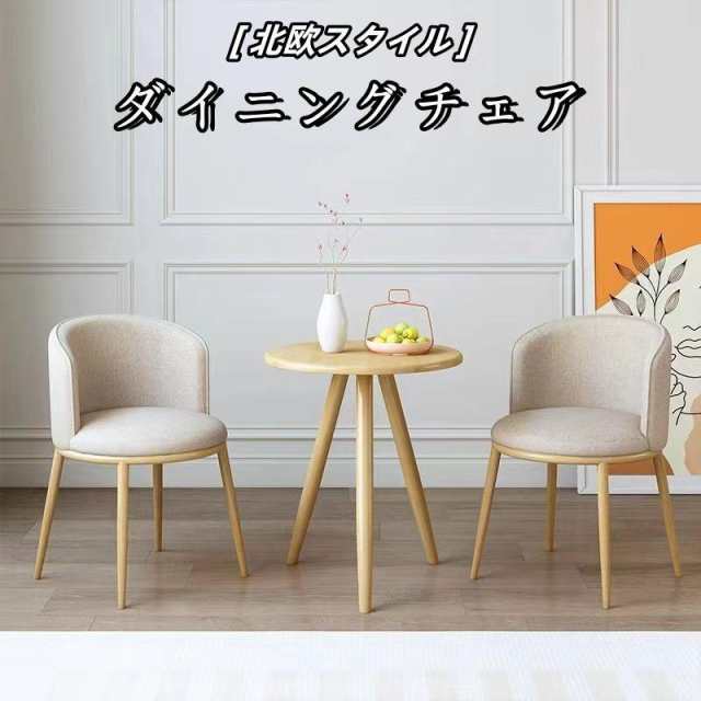 タイムセール ダイニングテーブルセット ダイニングテーブル 椅子 3点セット 省スペース ダイニングセット 丸型 会議 リビング シンプル オフィス 商談の通販は