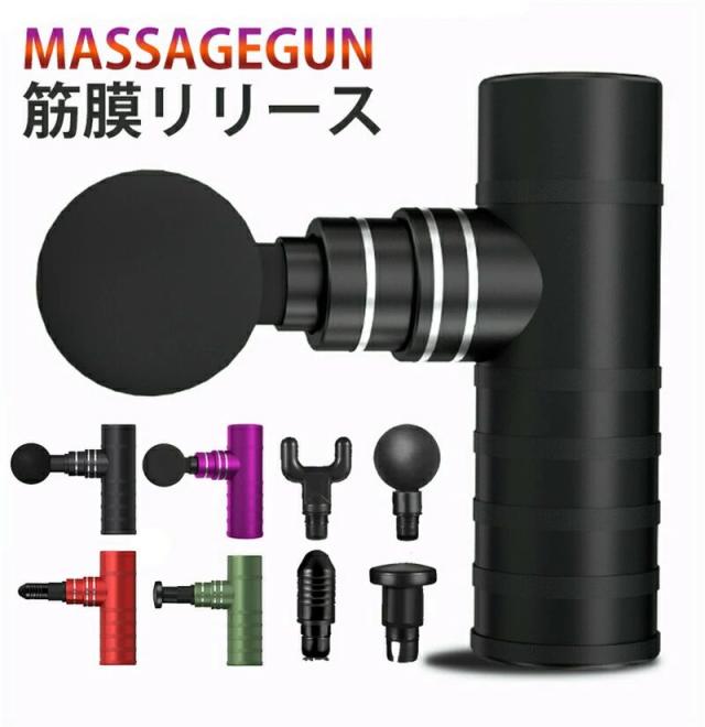筋肉 ミニマッサージガン 筋膜リリースガン ミニ 軽量 全身用振動マッサージャー 電動マッサージ器  肩腰背中筋膜ケアリラックス 肩こり首こり 太ももマッサージ器 2500mhA大容量 4段階調節 母父の日プレゼント 人気ギフトの通販は 7,650円