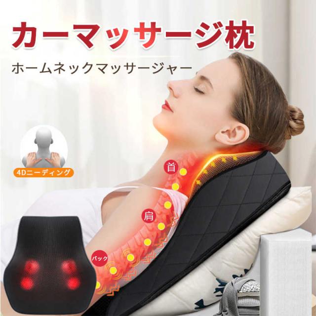 マッサージ腰枕 マッサージ器 多機能電動マッサージピロー首 多機能マッサージ枕  振動 肩 腰マッサージ ネックマッサージ機 首こり 肩こり 疲労回復 バイブレーション 父の日 ギフト 健康 誕生日 頚椎 肩もみ 首もみ 解消 背