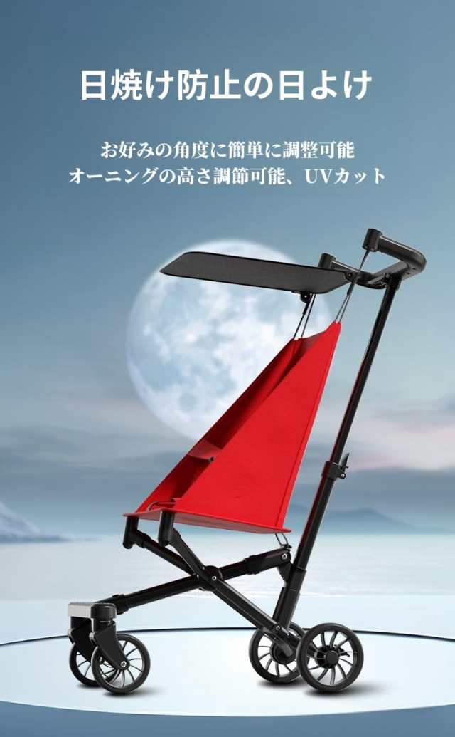 ベビーウォーカー 折りたたみ式 軽量ベビーカー 超軽量 3kg スクーター ベビーカー b型 折りたたみ 自立式 軽量 コンパクト バギー 丸洗い可 新生児 出産お祝いの通販は
