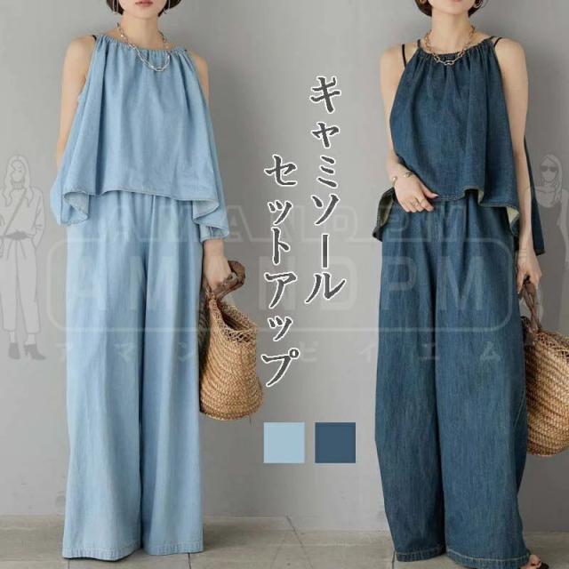 セットアップ レディース デニム カジュアル 夏 きれいめ キャミソール ロングパンツ 2点セット パンツ ワイドパンツ 上下セット シャツ ズボン パンツスーツ ガウチョパンツ 夏服 大きいサイズ ノースリーブ ジーンズ おしゃれ ゆったり 韓国 30代 40代 50代の通販は