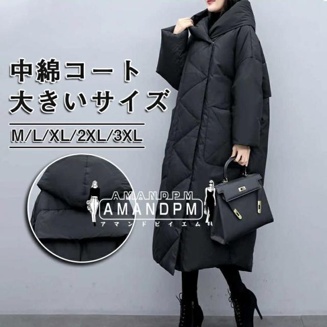 ダウンコート レディース ロング丈 軽い 洗える キルティング フェイクダウン ダウンジャケット 超ロングダウンコート アウター 中綿コート ゆったり 防寒着 60代 50代 40代 30代 秋冬 大きいサイズ 体型カバー フード付きの通販は 9,600円