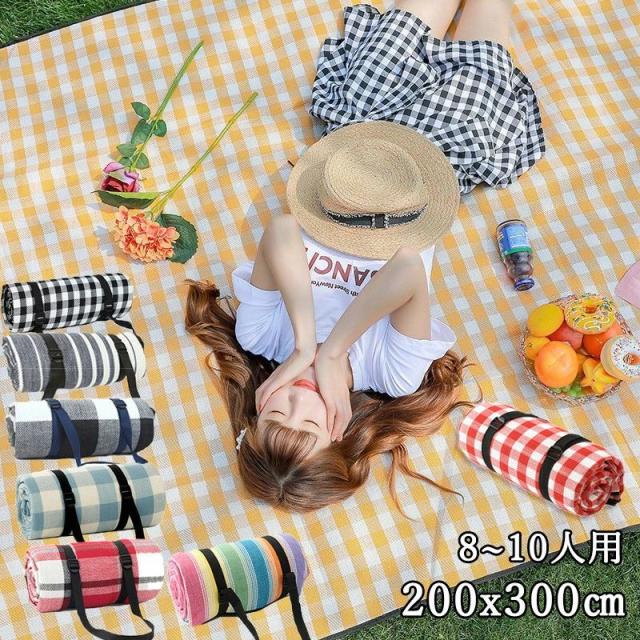 レジャーシート レジャーマット 厚手 防水 ピクニック マット 200×300cm 8〜10人用 折りたたみ チェック柄 ストライプ 収納袋 ベルト付き バーベキュー ビーチマット 遠足 お花見 花火大会 運動会 持ち運び 軽量 クッション アウトドアの通販は 5,460円