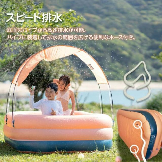 プール 大型 ビニールプール 屋根付き エアープール キッズプール ファミリープール 家庭用 大人 子供用 折りたたみ サンシェード レジャー 庭 水遊び ny506aの通販はその他日用品・文房具・手芸用品