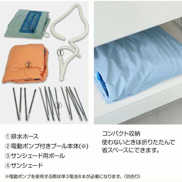 プール 大型 ビニールプール 屋根付き エアープール キッズプール ファミリープール 家庭用 大人 子供用 折りたたみ サンシェード レジャー 庭 水遊び ny506aの通販は