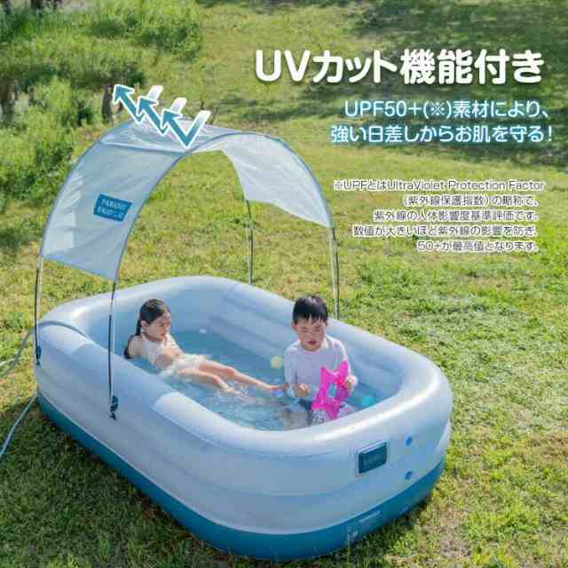 プール 大型 ビニールプール 屋根付き エアープール キッズプール ファミリープール 家庭用 大人 子供用 折りたたみ サンシェード レジャー 庭 水遊び ny506aの通販は
