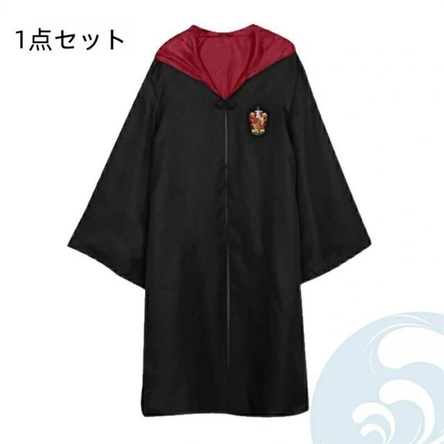 1-8点セットコスプレ コスチューム 魔法のローブ マント ローブマント コスチューム ローブ 眼鏡 ネクタイ 魔法の杖 子供服 秋冬服 防風 文化祭 パーティー 変装 仮装 プレゼント 祭り コスチューム 男女共用 魔法使い 4,858円