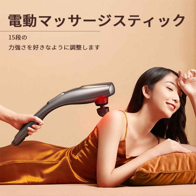 マッサージガン 電動マッサージ器 ハンドマッサージャー アタッチメント6種付き 15段マッサージ力 電動マッサージ機 電動マッサージャー 振動マッサージ 首マッサージ 肩マッサージ 肩こり おうち時間 自宅 ホーム マッサージャー 母の日 父の日 プレゼント 実用的 ギフト 8,580円