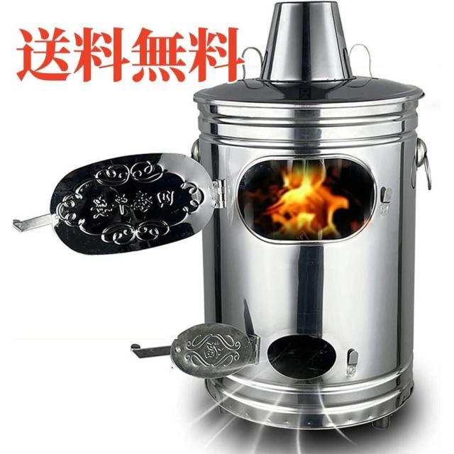 焼却炉 家庭用 無煙 大型耐熱ペイントコート 煙突 無臭 ドラム缶焼却炉 家庭用焼却炉 ゴミ焼却炉 ステンレスの通販は