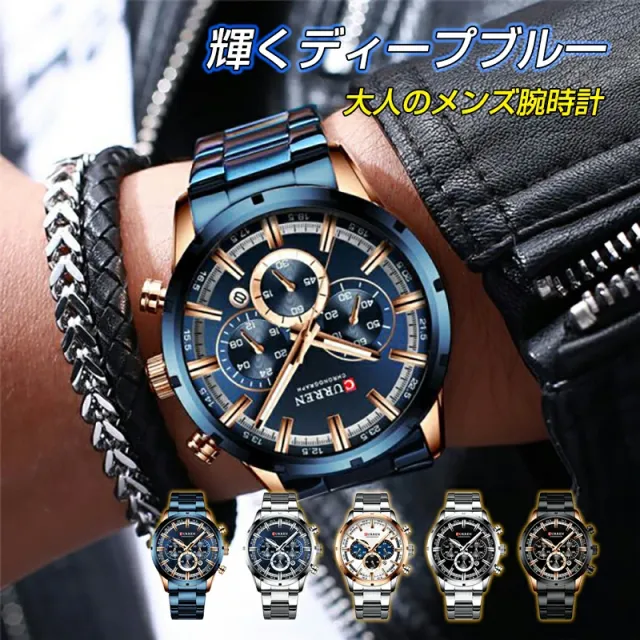 腕時計 メンズ かっこいい 40代 ブランド 日常生活防水 ベルト 50代 ビッグフェイス ビジネス メンズ腕時計 高級 夜光インデックス おしゃれ 電池交換 ベルト調整 大人 父の日の通販は 5,715円