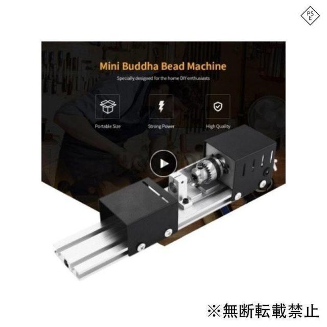 旋盤機 ミニ旋盤トルノフライス盤 木工旋盤研削 研磨ドリルツール