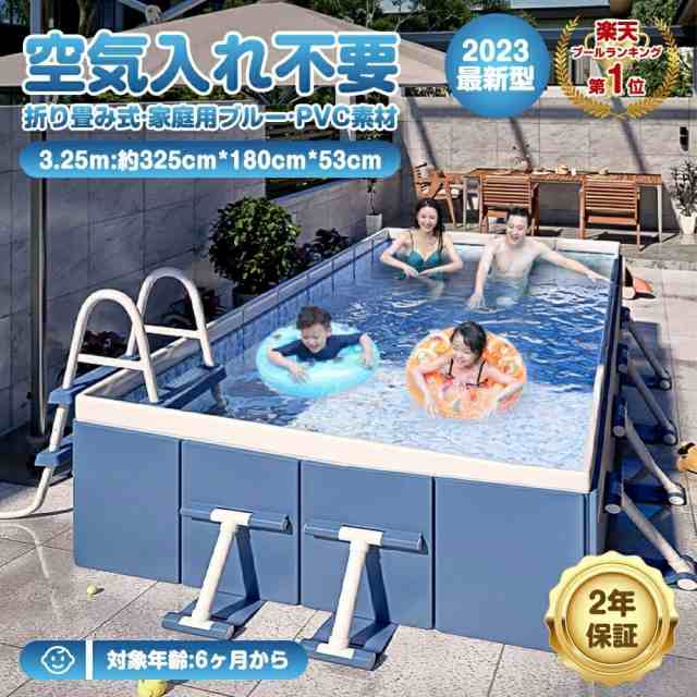 プール 大型ビニールプール フレームプール 【1.5M】水遊び プール 加厚プール 家庭用プール 家庭用 子供用 大人用 キッズ ベビー 折り畳み式 支え板付き 大型 中型 折りたたみ 収納簡単 設置簡単 空気漏れ無しの通販は