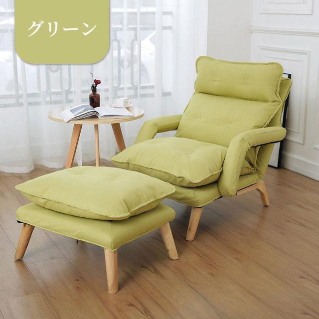 ソファ ソファー ソファベッド 一人掛け 一人掛けソファ ハイバック オシャレ 高級 北欧 オットマン付き コンパクト フロアチェア チェア リクライニングチェアの通販は