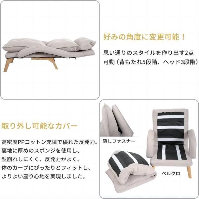 ソファ ソファー ソファベッド 一人掛け 一人掛けソファ ハイバック オシャレ 高級 北欧 オットマン付き コンパクト フロアチェア チェア リクライニングチェアの通販は