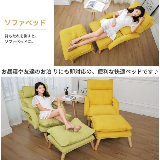 ソファ ソファー ソファベッド 一人掛け 一人掛けソファ ハイバック オシャレ 高級 北欧 オットマン付き コンパクト フロアチェア チェア リクライニングチェアの通販は