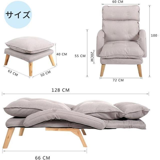 ソファ ソファー ソファベッド 一人掛け 一人掛けソファ ハイバック オシャレ 高級 北欧 オットマン付き コンパクト フロアチェア チェア リクライニングチェアの通販は