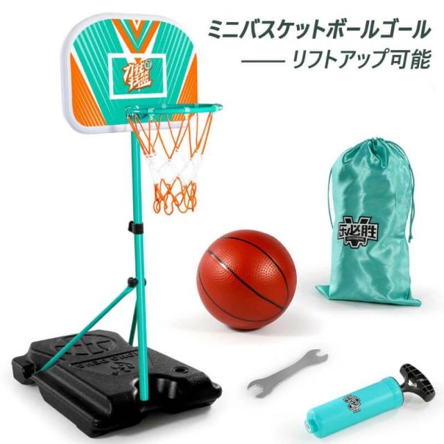 105-205cm調整可 バスケットゴール バスケットボール ゴール バスケットゴールスタンド 3号のボール適用 子供 大人 キッズ ジュニア 小学生 家庭用 自主練 バスケ 持ち運び 部活 室内 室外 練習 屋内の通販は