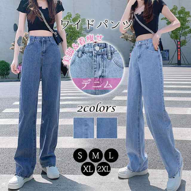 送料無料 春新作 ワイドパンツ デニムパンツ レディース ハイウエスト デニムガウチョパンツ ジーンズ ロング丈 脚長効果 美尻 ガウチョパンツ ゆの通販は 7,012円