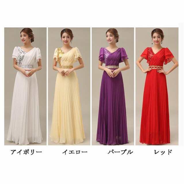 ロングドレス イブニングドレス コンサート ロング aライン ステージ 半袖 司会者 パーティードレス 演奏会用 S~3XL 大きいサイズ 演奏会の通販は