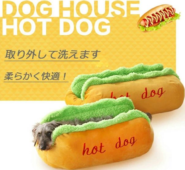 猫ハウス 冬 猫用ベッド ペットベッド ペットハウス 猫 小型犬 ホットドッグ クッション付き ペット用寝袋 ペット用品 保温防寒 洗える 寒さ対策 滑り止め 快適 柔らかい 暖かい もこもこ あったか ぐっすり眠れるの通販は 6,980円