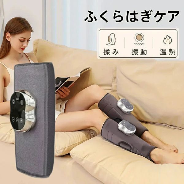 ふくらはぎマッサージャー フットマッサージャー コードレス 充電式 フットマッサージ機 ふくらはぎ マッサージ機 足マッサージ機 脚 浮腫み 足マッサージ マッサージ器 足のむくみ 脚のむくみ対策 リラックス プレゼント 温熱の通販は 9,500円