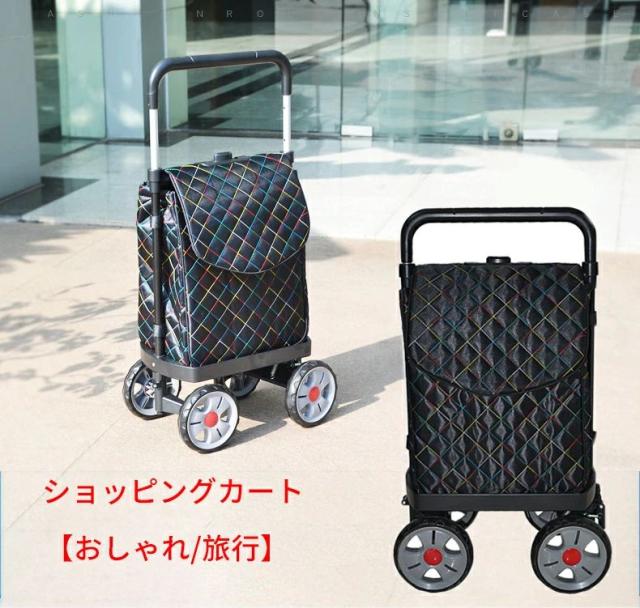 ショッピングカート シルバーカー サイドフィット 4輪 横押し おしゃれ 旅行 （ 送料無料 右利き 左利き 対応 高さ調節 大容量 ショッピングキャリー バッグ 取り外し キャリーバッグ 横押しカート  ）その他日用品・文房具・手芸用品